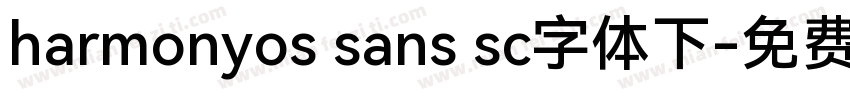 harmonyos sans sc字体下字体转换